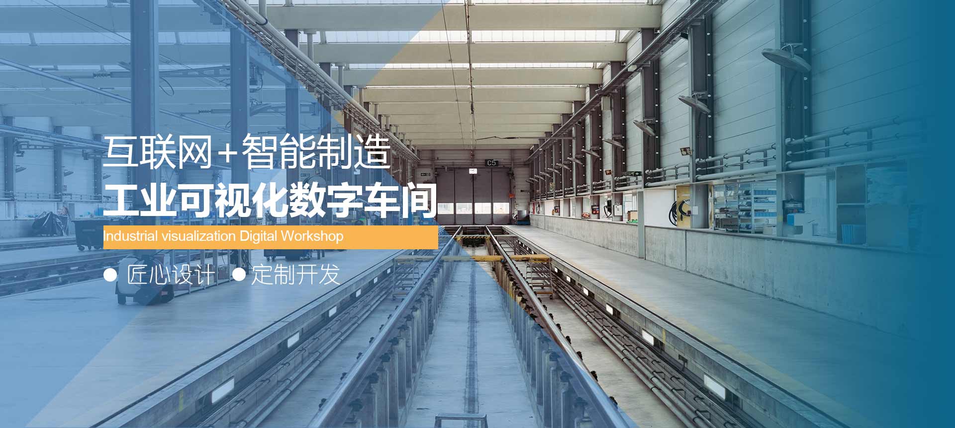 觸摸查詢體機廠家 工業智能制造行業