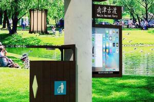 景區(qū)導覽導視牌