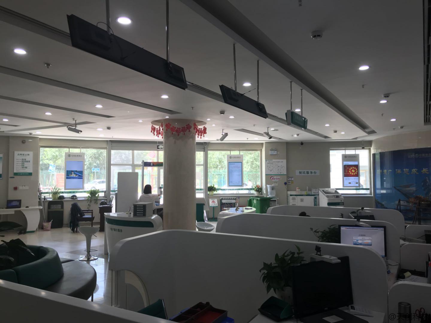 智慧銀行觸控體機