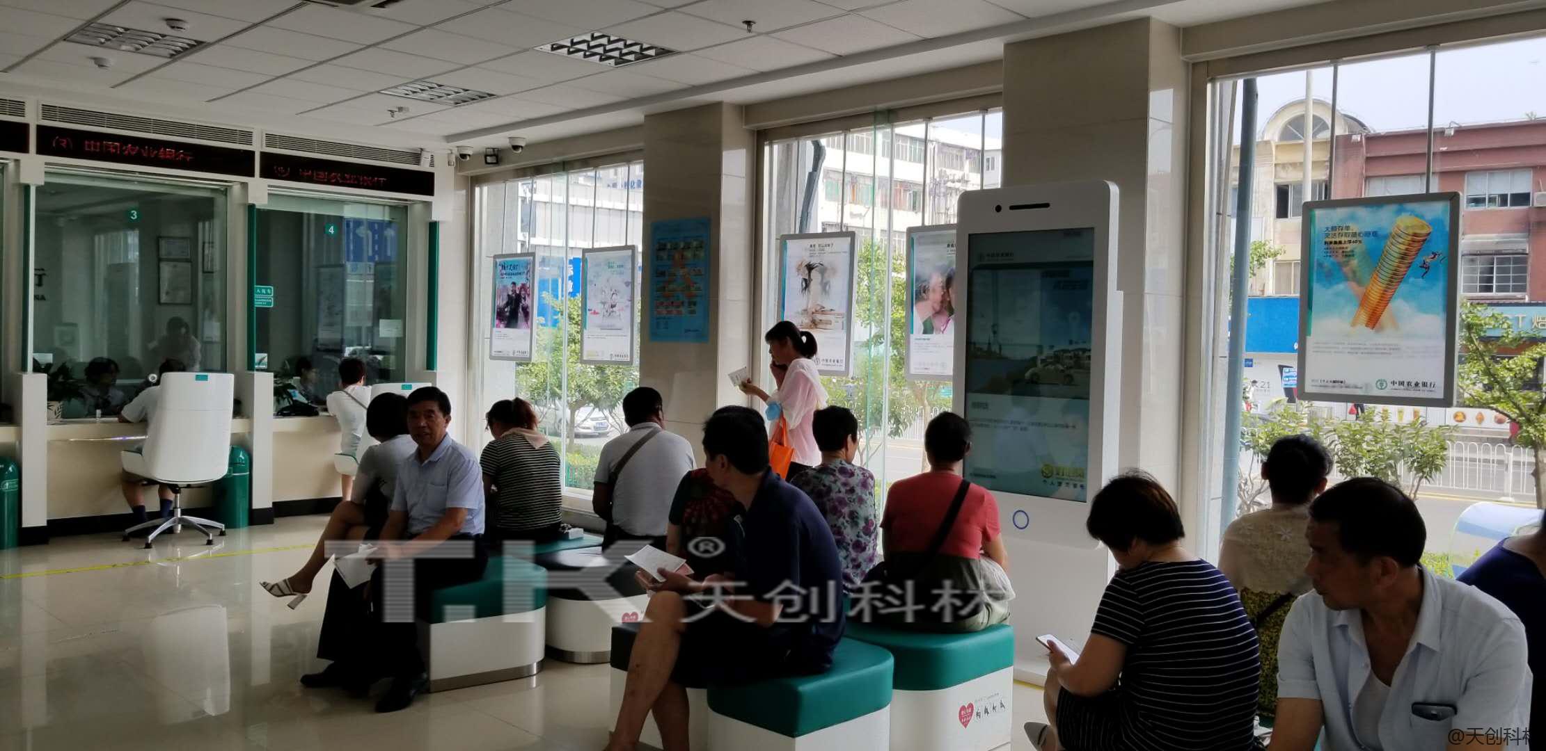 新疆圖木舒克農業銀行----拼接屏