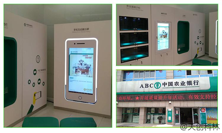 銀行用的觸摸查詢機---雙屏廣告機