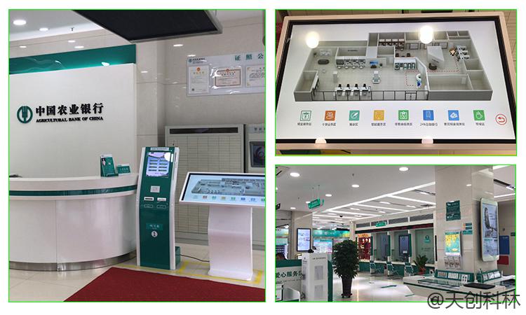 銀行用的觸摸查詢機---雙屏廣告機