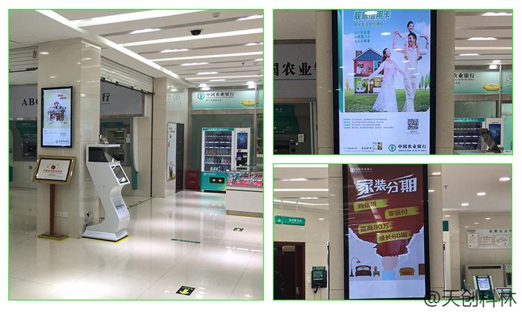 銀行用的觸摸查詢機---雙屏廣告機