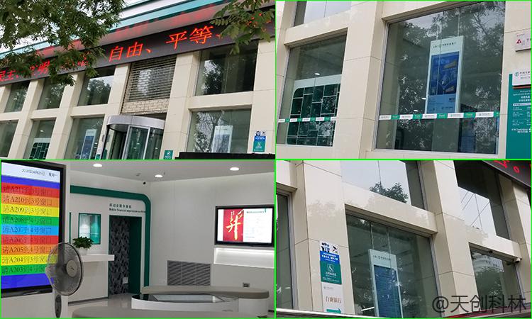 銀行用的觸摸查詢機---雙屏廣告機