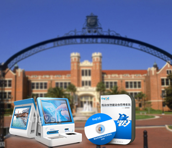 搞定了！天創科林校園訪客系統成功交付