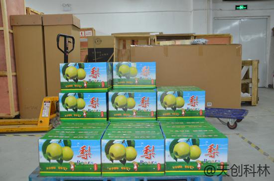 堅持做有情懷的企業——天創科林中秋送福利