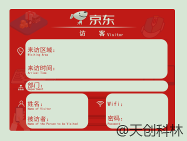 帶打印機功能的觸摸體機