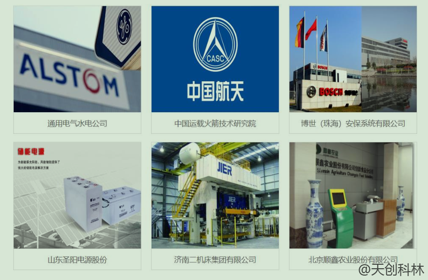 工業觸摸體機案例