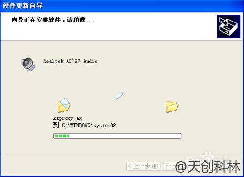 觸摸體機驅動程序升