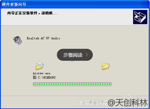 觸摸體機驅動程序升