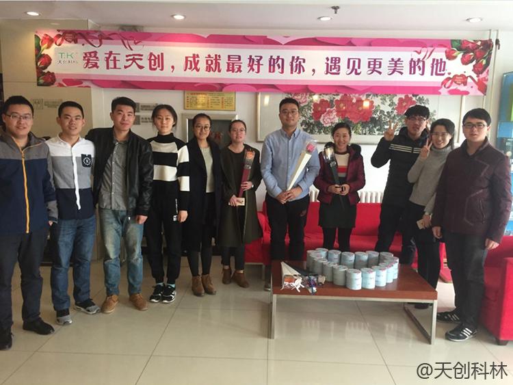 “2.14愛在天創”情人節主題活動圓滿落幕