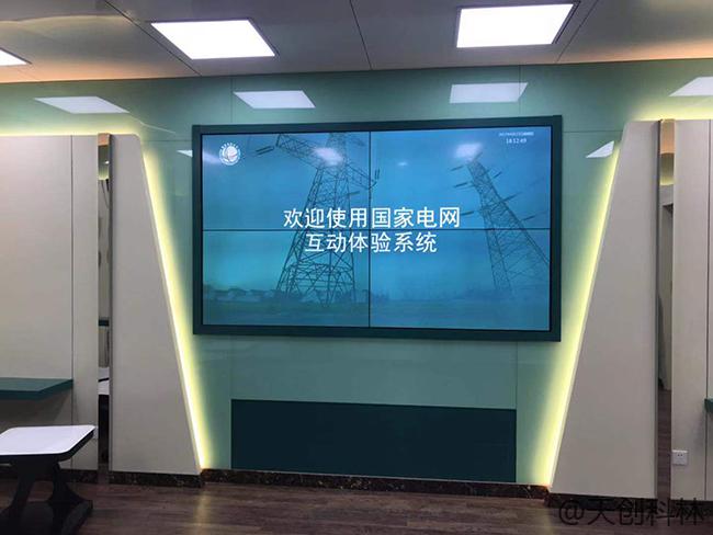 天創(chuàng)科林拼接屏走進國家電網