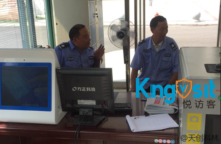 公安機關用訪客機安全、有效、規范