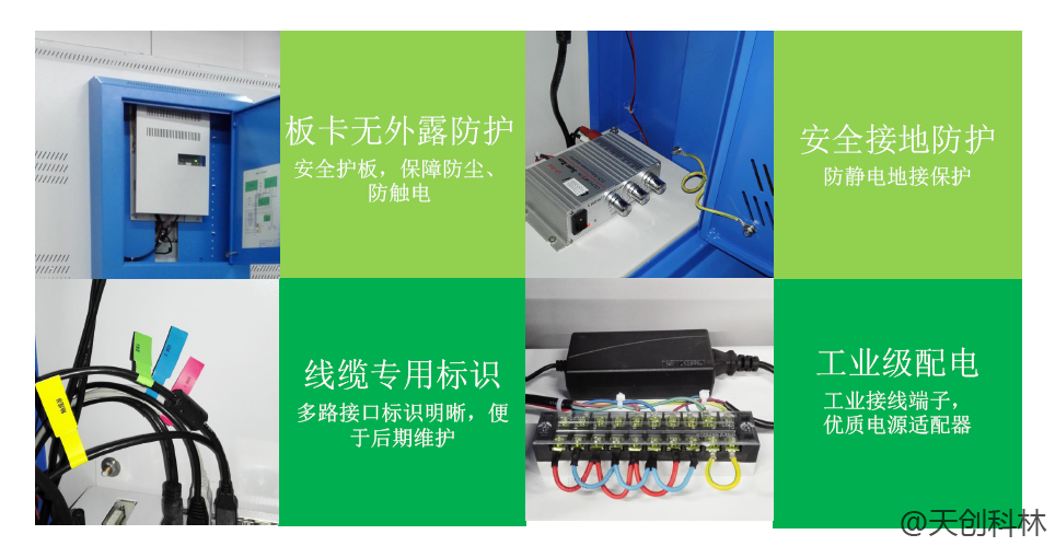 液晶生產看板-企業實力 (4)