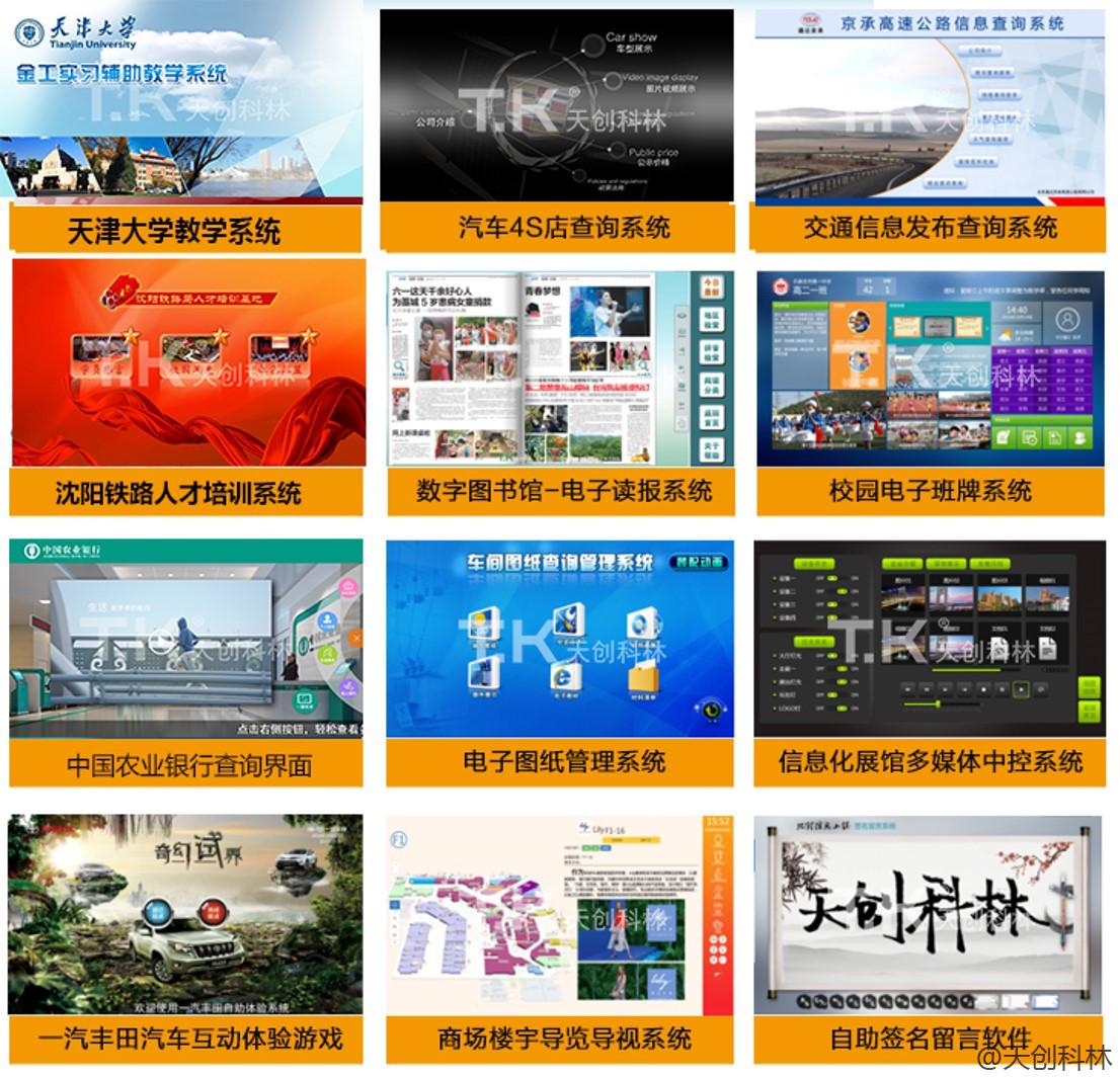 智慧黨支部建設方案 (1)