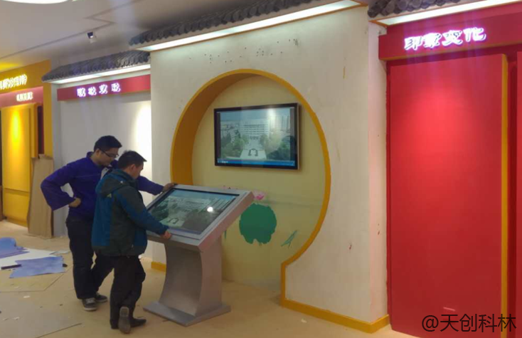 智慧黨支部建設方案 (1)