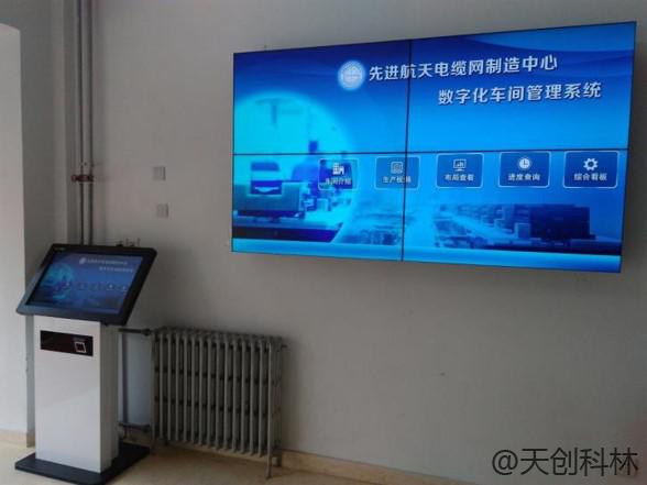 城市規劃館（展館）中控系統