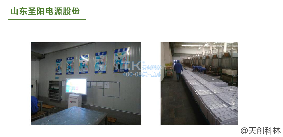 安燈系統與觸控終端相結合 (5)