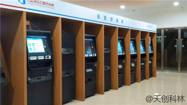 政務(wù)體機(jī) (1)