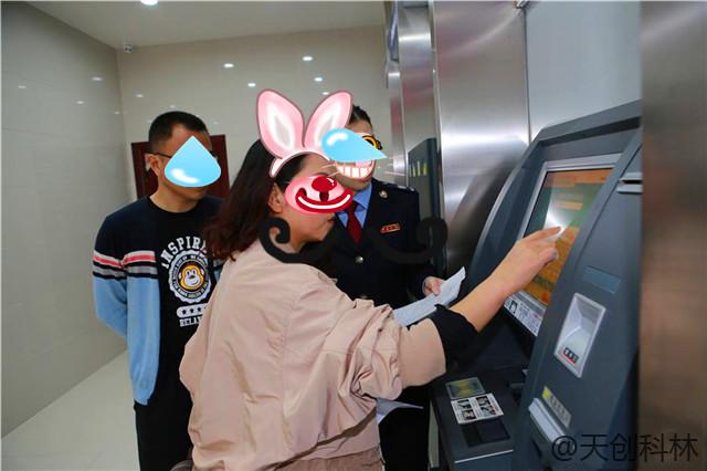 政務(wù)體機(jī) (13)