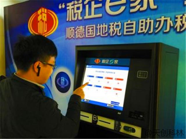 政務(wù)體機(jī) (6)