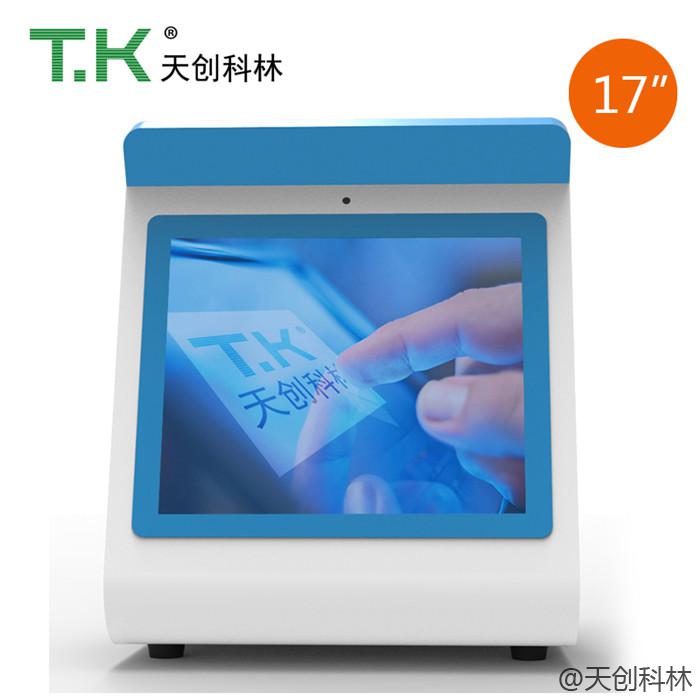 大型工廠訪客機 (7)