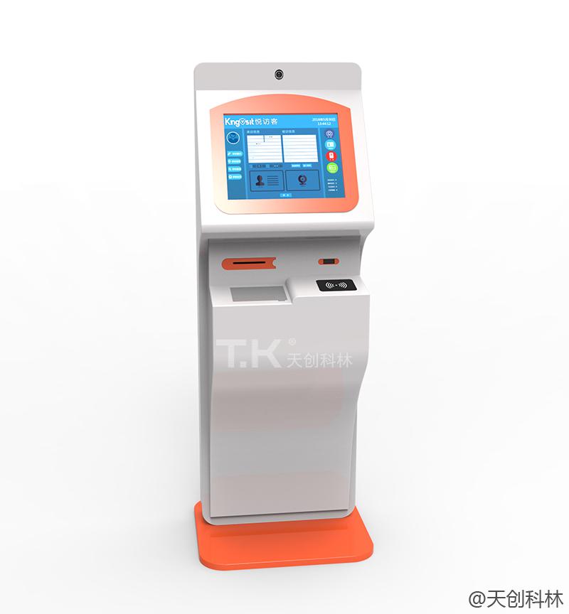 訪客管理系統讓管理更直接