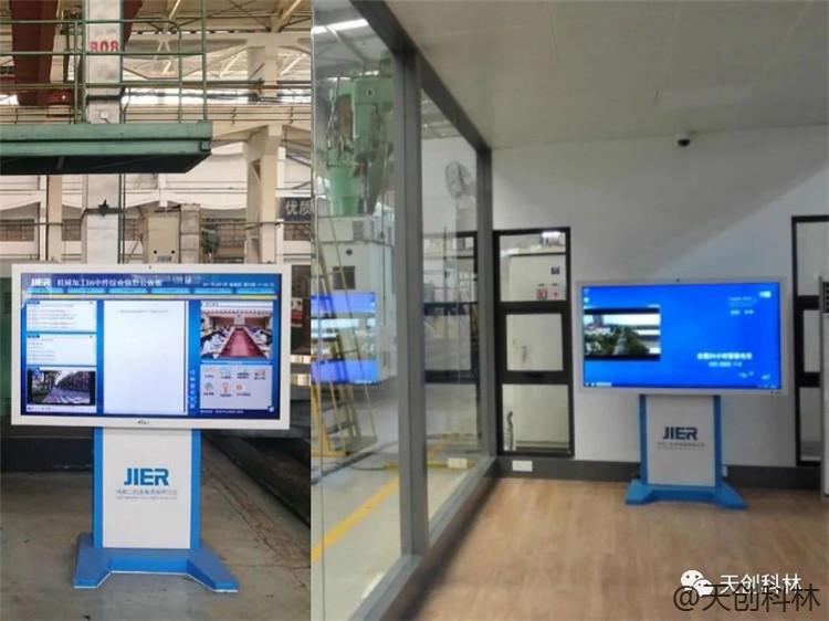 數字化工廠解決方案提供商