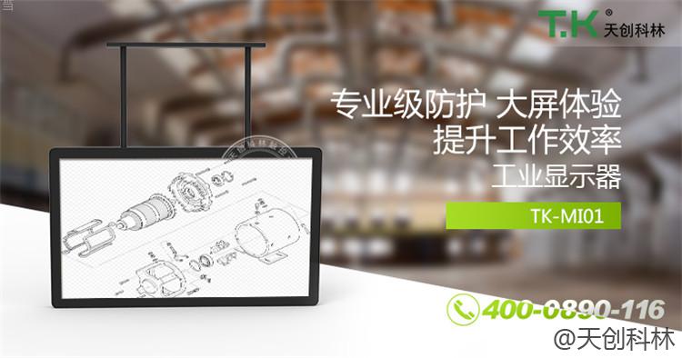 數字化工廠解決方案提供商