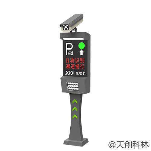 停車收費系統實現車牌智能識別
