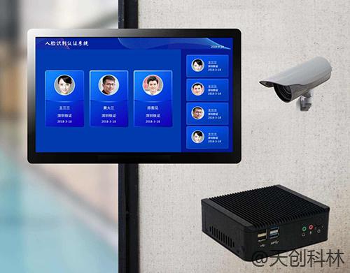 生產車間人臉識別系統解決方案