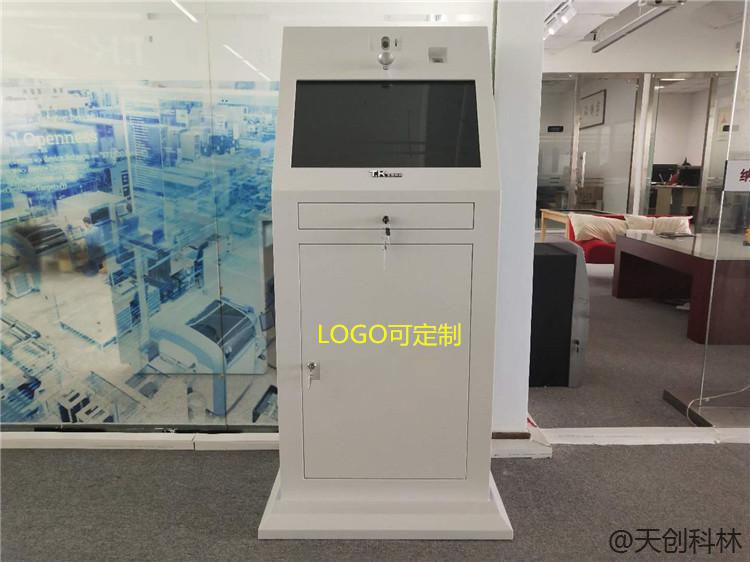 崗前酒精測試系統 (1)