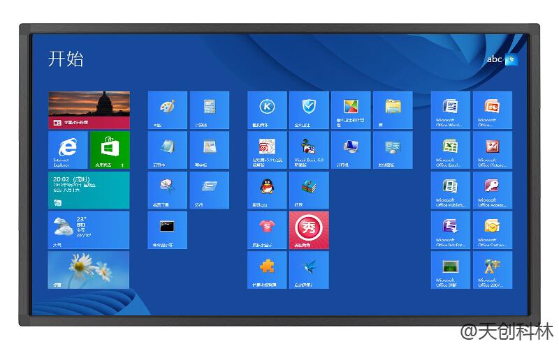 觸摸體機用于教學有哪些優勢