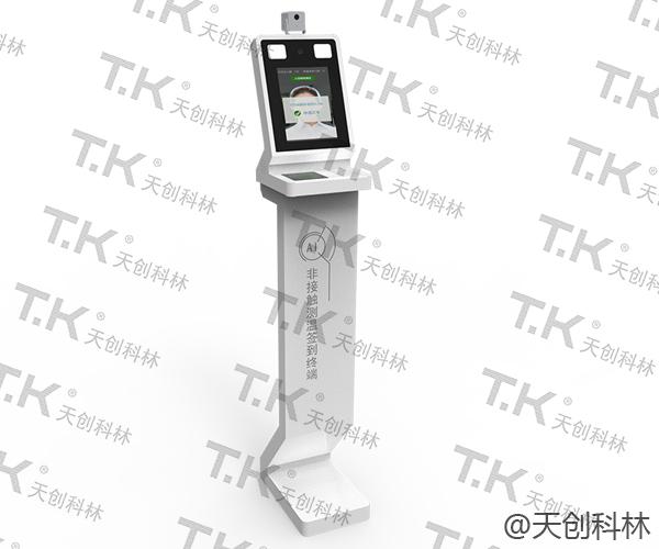 人臉識別體溫簽到系統