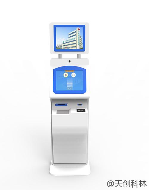 醫院自助終端機