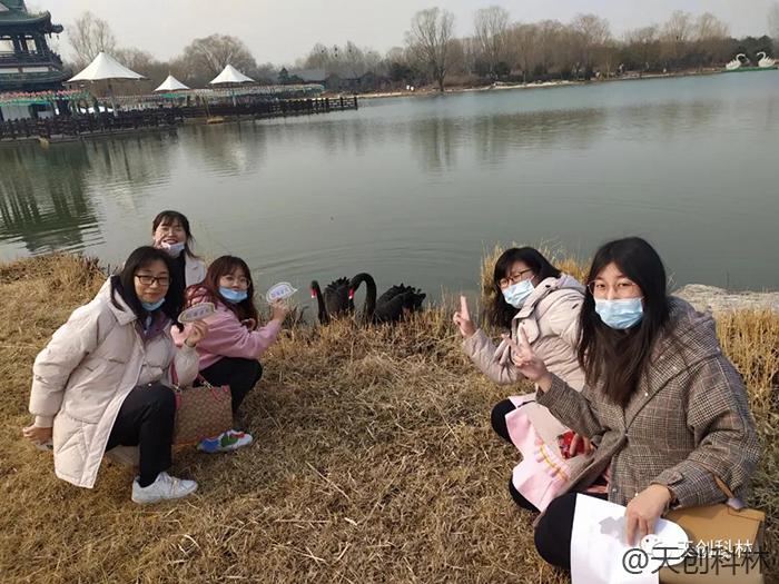 天創科林3月8日女神節活動