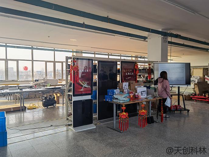 天創(chuàng)科林2022年開工活動(dòng)