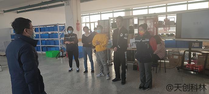 天創(chuàng)科林2022年開工活動(dòng)