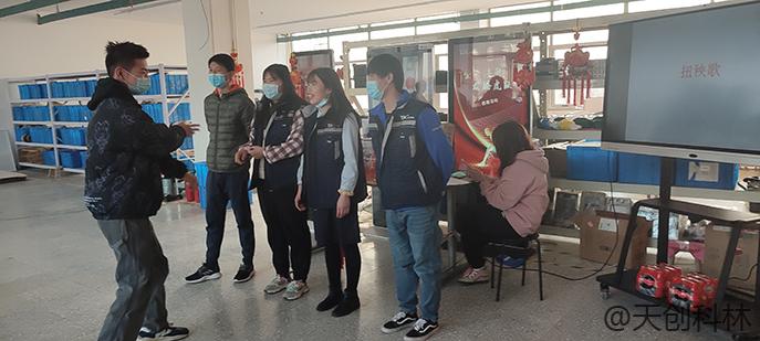 天創(chuàng)科林2022年開工活動(dòng)