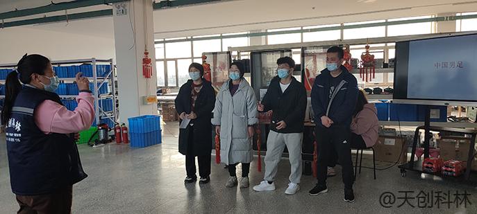 天創(chuàng)科林2022年開工活動(dòng)