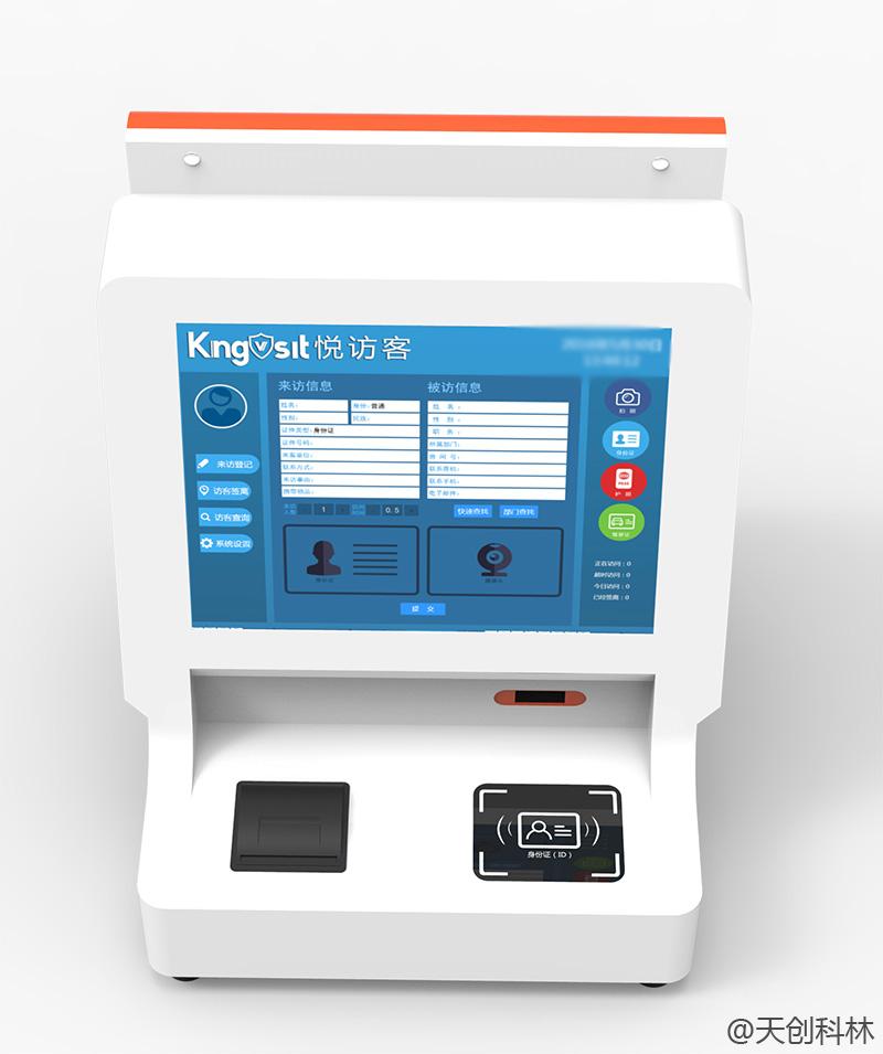 工業(yè)園區(qū)安裝訪客機(jī)有哪些好處？