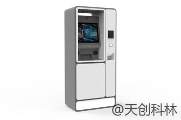 政務自助終端